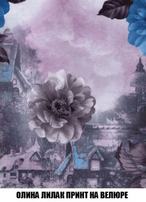 Пуф Кристалл (ткань до 300) Боннель в Тобольске - tobolsk.mebel24.online | фото 51