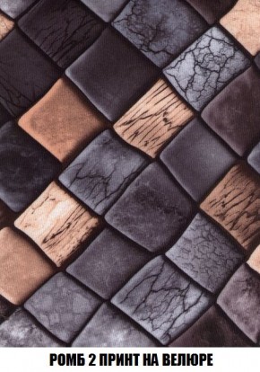 Пуф Кристалл (ткань до 300) Боннель в Тобольске - tobolsk.mebel24.online | фото 52