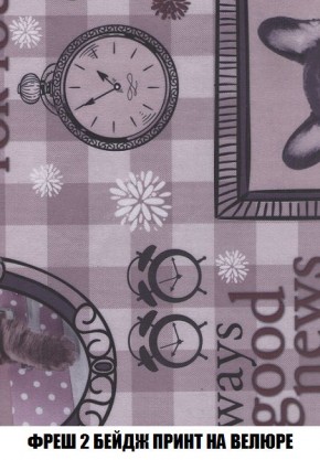 Пуф Кристалл (ткань до 300) Боннель в Тобольске - tobolsk.mebel24.online | фото 53