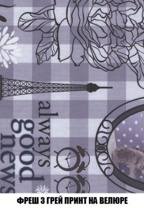 Пуф Кристалл (ткань до 300) Боннель в Тобольске - tobolsk.mebel24.online | фото 54