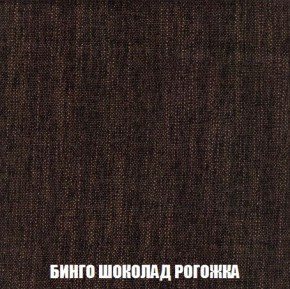 Пуф Кристалл (ткань до 300) Боннель в Тобольске - tobolsk.mebel24.online | фото 58