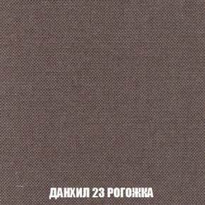 Пуф Кристалл (ткань до 300) Боннель в Тобольске - tobolsk.mebel24.online | фото 61