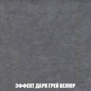 Пуф Кристалл (ткань до 300) Боннель в Тобольске - tobolsk.mebel24.online | фото 74