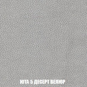 Пуф Кристалл (ткань до 300) Боннель в Тобольске - tobolsk.mebel24.online | фото 83