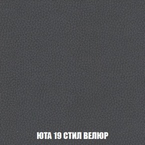 Пуф Кристалл (ткань до 300) Боннель в Тобольске - tobolsk.mebel24.online | фото 85