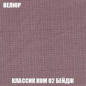 Пуф Кристалл (ткань до 300) Боннель в Тобольске - tobolsk.mebel24.online | фото 9