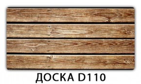 Раздвижной СТ Бриз орхидея R041 Доска D110 в Тобольске - tobolsk.mebel24.online | фото 7