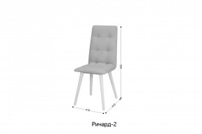 РИЧАРД-2 Стул в Тобольске - tobolsk.mebel24.online | фото 2