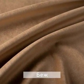 РИЧАРД-2 Стул в Тобольске - tobolsk.mebel24.online | фото 7