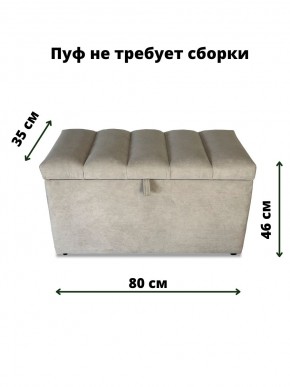 Банкетка 111 в Тобольске - tobolsk.mebel24.online | фото 2