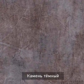 РОБИН Стол кухонный раскладной (опоры прямые) в Тобольске - tobolsk.mebel24.online | фото 10