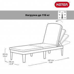 Шезлонг Джайпур (Jaipur Sun lounger) графит в Тобольске - tobolsk.mebel24.online | фото 2