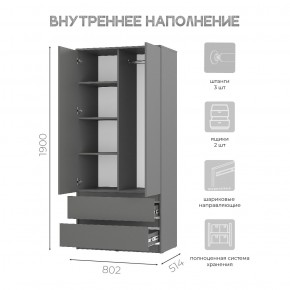 Шкаф 2-х створчатый Симпл ШК-03 (графит) в Тобольске - tobolsk.mebel24.online | фото 5