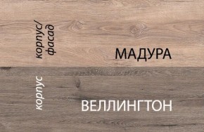 Шкаф 2D1S2NL/D1, DIESEL , цвет дуб мадура/веллингтон в Тобольске - tobolsk.mebel24.online | фото 3