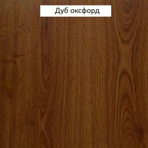 Шкаф для одежды 1-дверный №660 "Флоренция" Дуб оксфорд в Тобольске - tobolsk.mebel24.online | фото 2