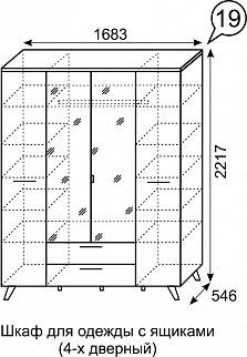 Шкаф для одежды 4-х дверный София 19 в Тобольске - tobolsk.mebel24.online | фото 2