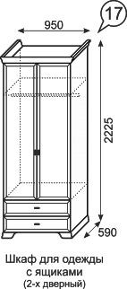 Шкаф для одежды с ящиками Венеция 17 в Тобольске - tobolsk.mebel24.online | фото 3