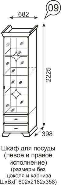 Шкаф для посуды Венеция 9 бодега в Тобольске - tobolsk.mebel24.online | фото 3