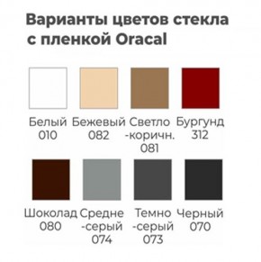 Шкаф-купе ХИТ 23-4-12-22 (420) в Тобольске - tobolsk.mebel24.online | фото 2