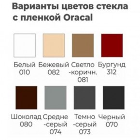 Шкаф-купе ХИТ 23-4-20/2-222 (420) в Тобольске - tobolsk.mebel24.online | фото 5
