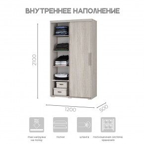 Шкаф-купе ШКК-11 (ясень белый) в Тобольске - tobolsk.mebel24.online | фото 5