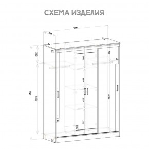 Шкаф-купе Смарт ШКК-06 (дуб сонома/белый) в Тобольске - tobolsk.mebel24.online | фото 5