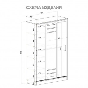Шкаф-купе Тео ШКК-02 (ясень белый) в Тобольске - tobolsk.mebel24.online | фото 6