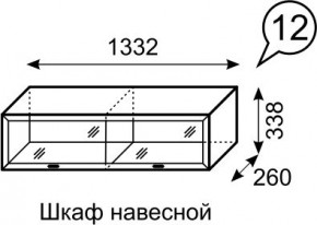 Шкаф навесной Венеция 12 бодега в Тобольске - tobolsk.mebel24.online | фото 3