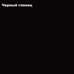 ФЛОРИС Шкаф подвесной ШК-004 в Тобольске - tobolsk.mebel24.online | фото 3