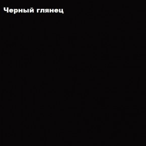 ФЛОРИС Шкаф подвесной ШК-007 в Тобольске - tobolsk.mebel24.online | фото 3