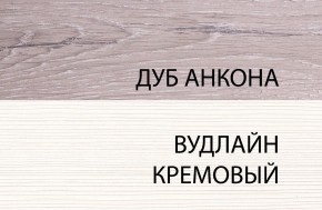 Шкаф-витрина 1V2D3S, OLIVIA, цвет вудлайн крем/дуб анкона в Тобольске - tobolsk.mebel24.online | фото 4