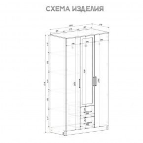 Спальный гарнитур Евро (модульный) Крафт/Белый в Тобольске - tobolsk.mebel24.online | фото 35