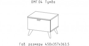 ОМЕГА Спальный гарнитур (модульная) в Тобольске - tobolsk.mebel24.online | фото 10