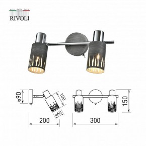 Спот Rivoli Lethe Б0055654 в Тобольске - tobolsk.mebel24.online | фото 4