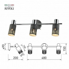Спот Rivoli Lethe Б0055655 в Тобольске - tobolsk.mebel24.online | фото 4
