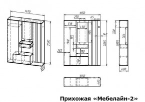 Стенка для прихожей Мебелайн-2 в Тобольске - tobolsk.mebel24.online | фото 3