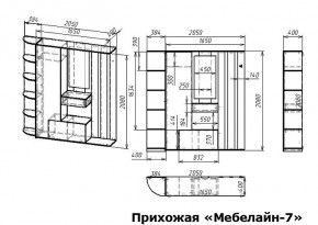 Стенка для прихожей Мебелайн-7 в Тобольске - tobolsk.mebel24.online | фото 3