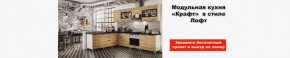 Стенка Ливорно орех в Тобольске - tobolsk.mebel24.online | фото 3