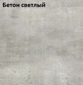 Стол Angel (аналог Hagen) Нераздвижной в Тобольске - tobolsk.mebel24.online | фото 3