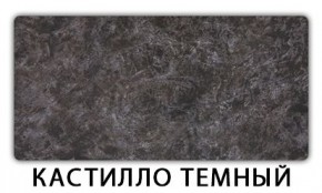 Стол-бабочка Паук пластик травертин Голубой шелк в Тобольске - tobolsk.mebel24.online | фото 10