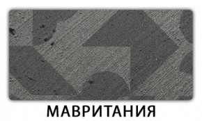 Стол-бабочка Паук пластик травертин Голубой шелк в Тобольске - tobolsk.mebel24.online | фото 11