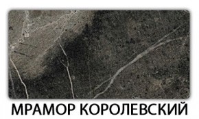 Стол-бабочка Паук пластик травертин Голубой шелк в Тобольске - tobolsk.mebel24.online | фото 15