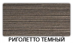 Стол-бабочка Паук пластик травертин Голубой шелк в Тобольске - tobolsk.mebel24.online | фото 18