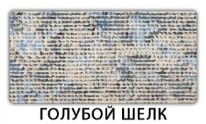 Стол-бабочка Паук пластик травертин Голубой шелк в Тобольске - tobolsk.mebel24.online | фото 7