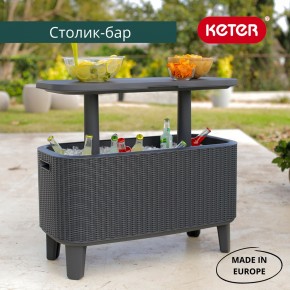 Стол Беви Бар (Bevy Bar Large Cool Bar), коричневый в Тобольске - tobolsk.mebel24.online | фото 1