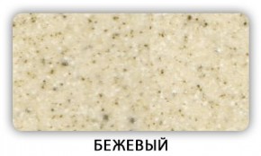 Стол Бриз камень черный Белый в Тобольске - tobolsk.mebel24.online | фото 2