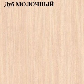 Стол-книжка в Тобольске - tobolsk.mebel24.online | фото 5