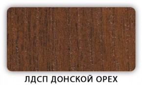 Стол кухонный Бриз лдсп ЛДСП Дуб Сонома в Тобольске - tobolsk.mebel24.online | фото 3