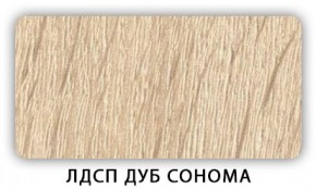 Стол кухонный Бриз лдсп ЛДСП Дуб Сонома в Тобольске - tobolsk.mebel24.online | фото 4