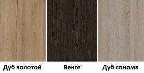 Стол обеденный (900*600) в Тобольске - tobolsk.mebel24.online | фото 4